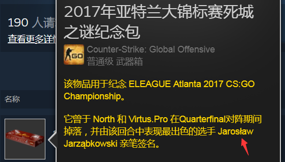 Csgo职业选手姓名对照表 Csgola Com